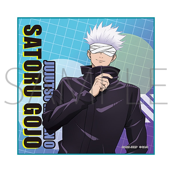 呪術廻戦 五条悟 ビッグビジュアルクロス アクリルキーホルダー セット