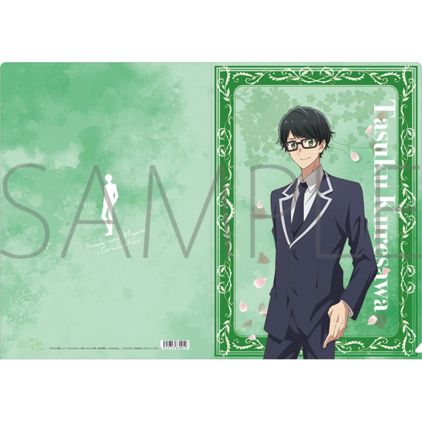 映画 佐々木と宮野ー卒業編ー クリアファイル 暮沢丞: キャラグッズ