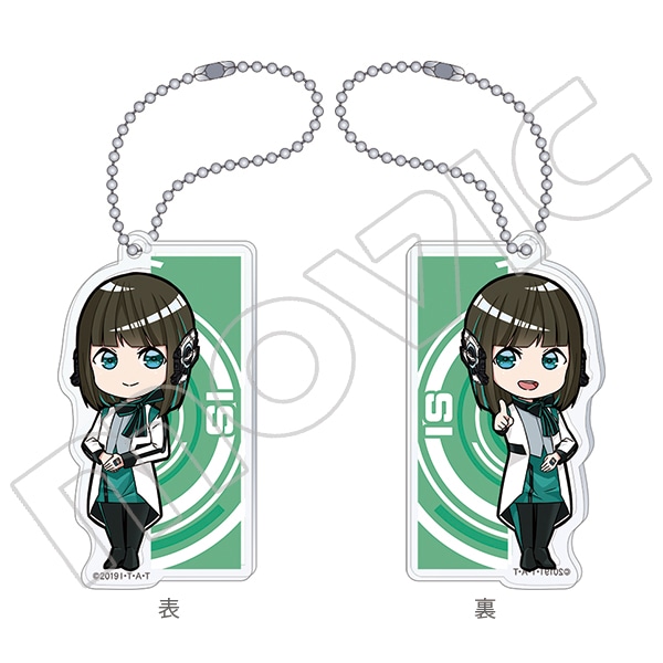 仮面ライダーゼロワン アクリルキーホルダー イズ: キャラグッズ