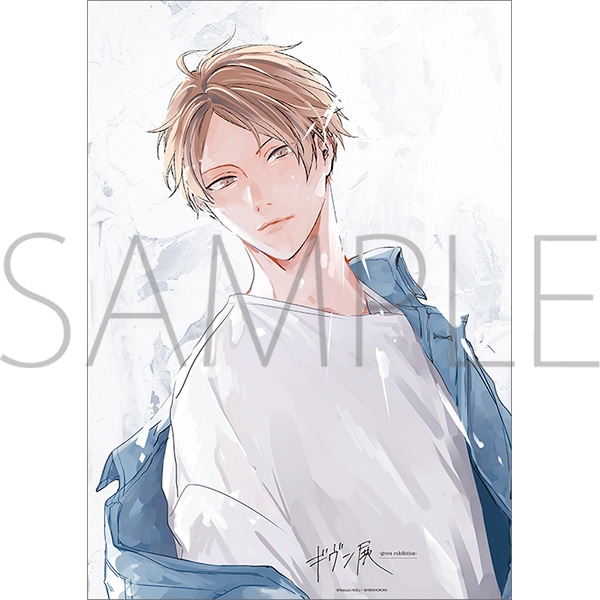 ギヴン展」事後通販 ポスター B: キャラグッズ｜ムービック（movic）