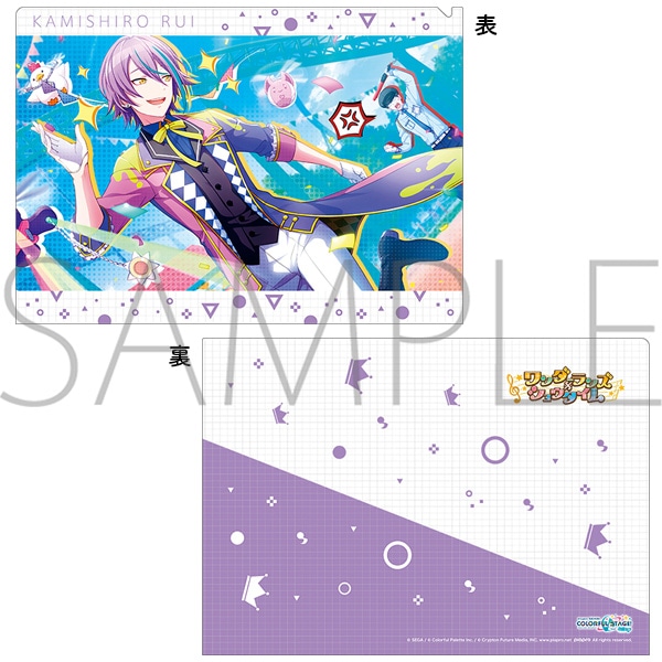 プロセカ 神代類 クリアファイル 7枚セット プロセカ 神代類 クリア