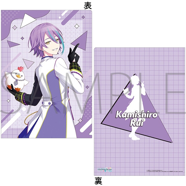 プロセカ 神代類 クリアファイル 7枚セット プロジェクトセカイ