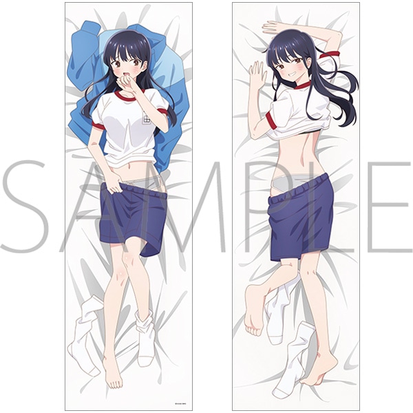 僕の心のヤバイやつ 抱き枕カバー【受注生産商品】: キャラグッズ