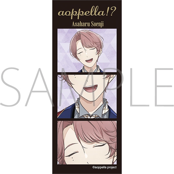 アオペラ 朝晴 ブロマイド アオペラ 朝晴 ブロマイド 【公式通販】