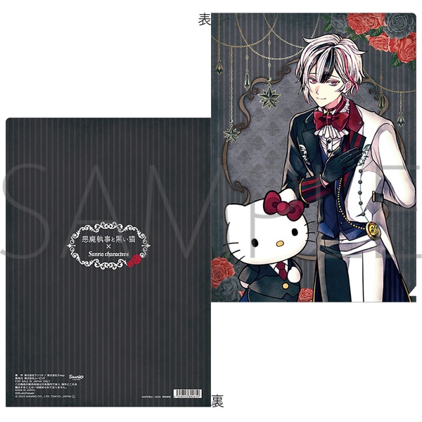 あくねこ ベリアン・クライアン まとめ売り キャラクターグッズ あく