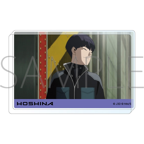 怪獣8号 場面写ミニブロック／保科宗四郎: キャラグッズ｜ムービック