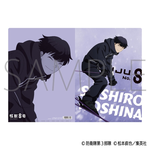 怪獣8号 クリアファイル／保科宗四郎: キャラグッズ｜ムービック（movic）