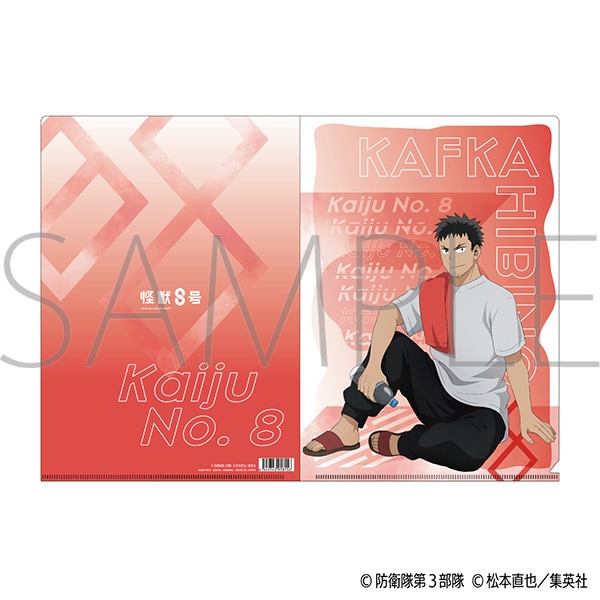 怪獣8号 クリアファイル 日比野 カフカ: キャラグッズ｜ムービック