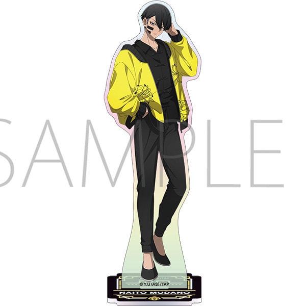 桃源暗鬼 オーロラアクリルスタンド 無陀野無人: キャラグッズ