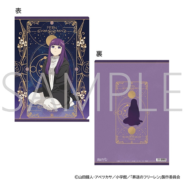 グッズ-クリアファイル】葬送のフリーレン クリアファイル/フリーレン