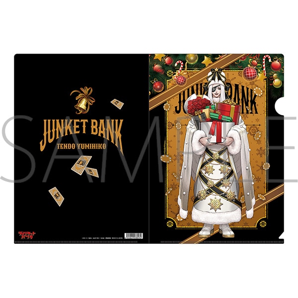ジャンケットバンク クリアファイル／天堂 弓彦: キャラグッズ