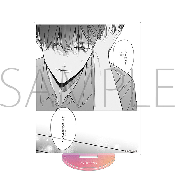 踏んだり、蹴ったり、愛したり 名場面アクリルスタンド／B: キャラ