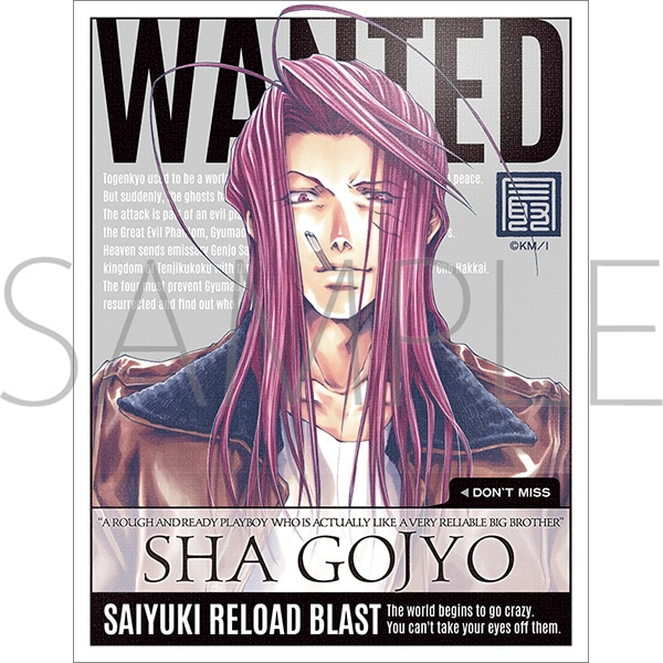 最遊記RELOAD BLAST ミニキャンバスボード／沙悟浄: キャラグッズ