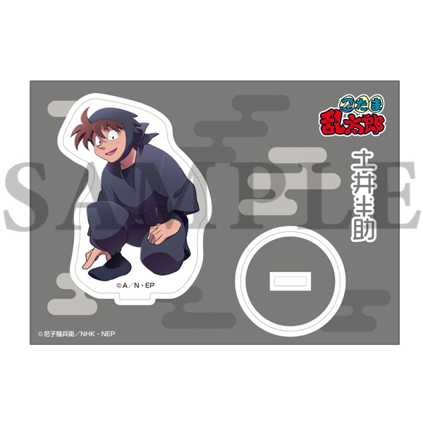 忍たま乱太郎商店】アクリルスタンド (48) 土井半助: キャラグッズ