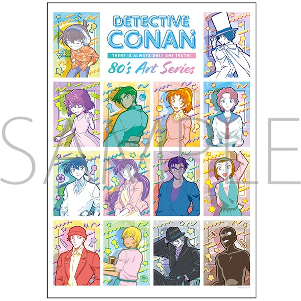名探偵コナン クリアポスター 80'sアート: キャラグッズ｜ムービック