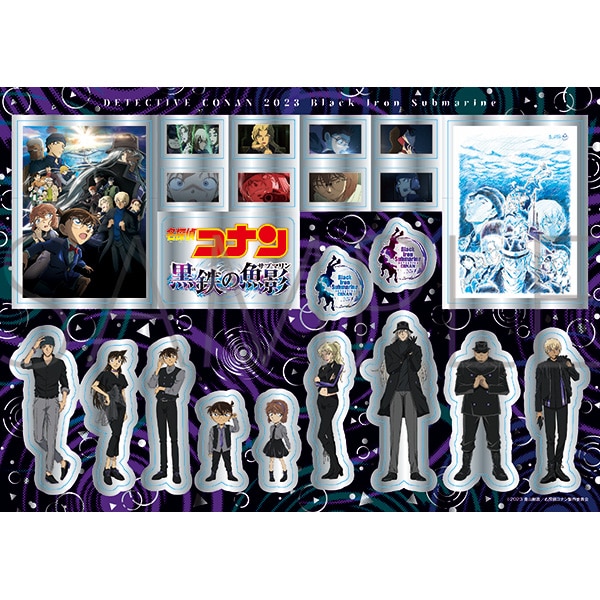劇場版】名探偵コナンシールセット