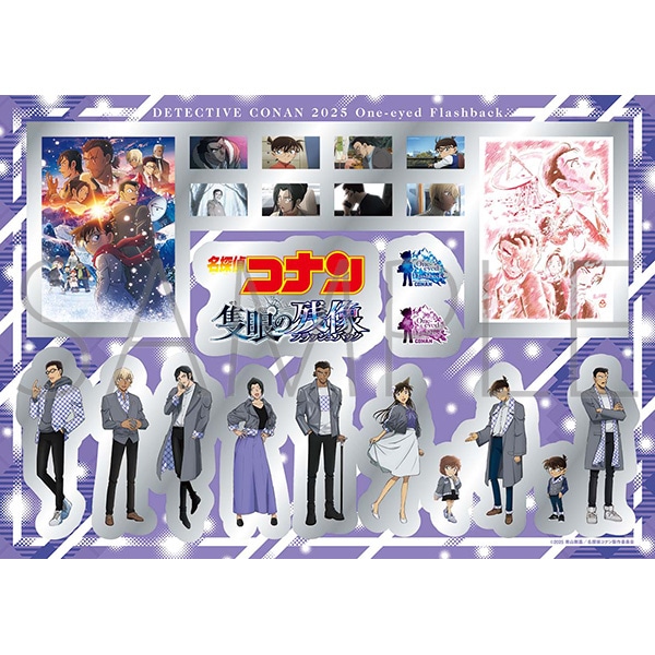 劇場版 名探偵コナン 隻眼の残像（フラッシュバック） シール: キャラ