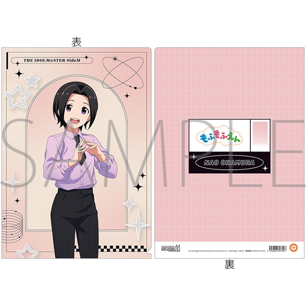 アイドルマスター SideM クリアファイル／岡村直央 サマーマーケット