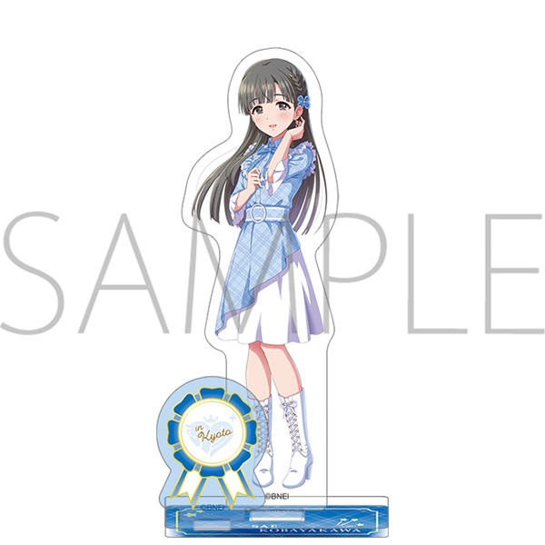 アイドルマスター シンデレラガールズ アクリルスタンド 京都府 小早川