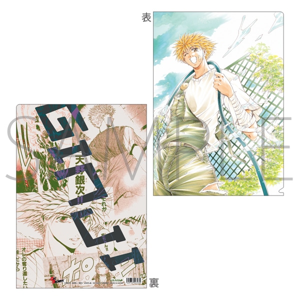 最終値下げ】Get Backers ミニクリアファイルセット 最終値下げ】Get