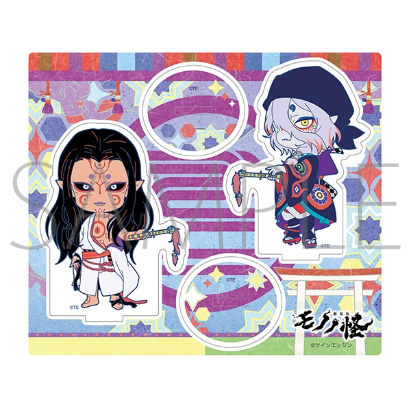 劇場版モノノ怪 第二章 火鼠 アクリルスタンドセット（ミニキャラ