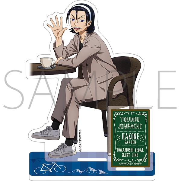 弱ペダ 東堂 弱虫ペダル 巻島裕介 東堂尽八 非売品 原作絵