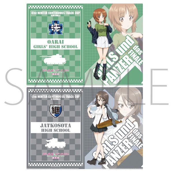 ガールズ＆パンツァー最終章 第4話 クリアファイルセット 西住みほ