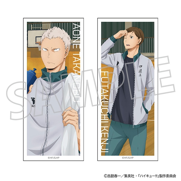 ユニフォーム 公式 ハイキュー 10周年 記念展 伊達工 二口堅治 L