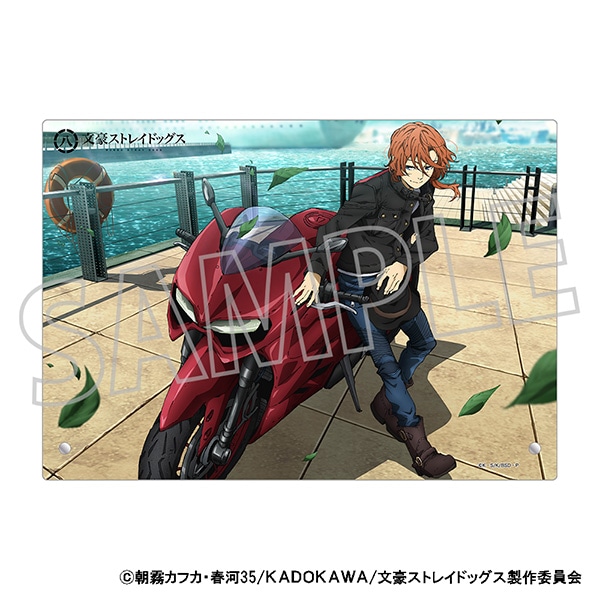 文豪ストレイドッグス 中原中也 バイクセット 文豪ストレイドッグス