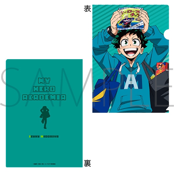 僕のヒーローアカデミア クリアファイル 緑谷出久: キャラグッズ