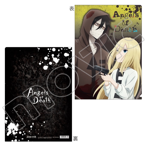 殺戮の天使 クリアファイル レイチェル＆ザックB: キャラグッズ