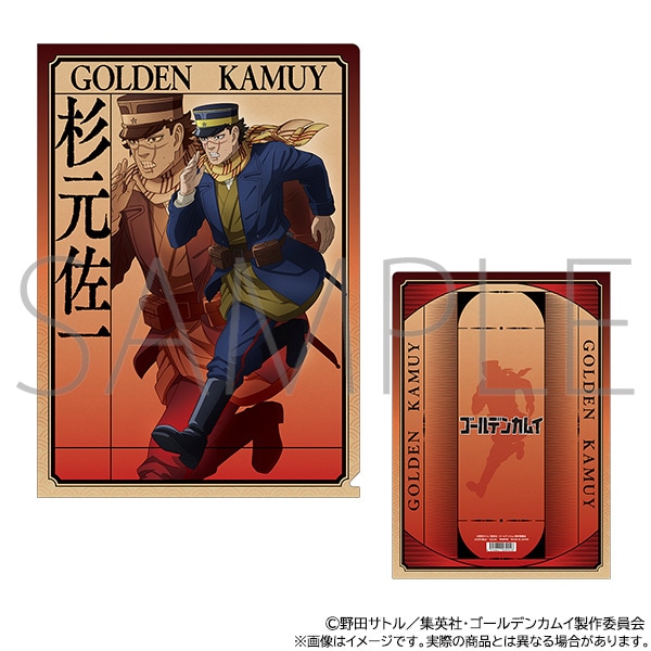 ゴールデンカムイ SD クリアファイル タワーレコード ゴールデンカムイ
