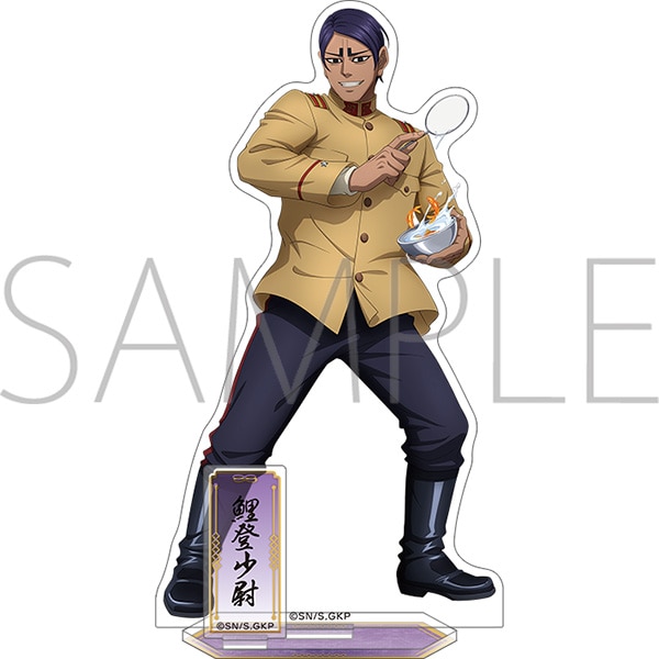 値引き ゴールデンカムイ オーケストラ アクリルスタンド 月島 鯉登
