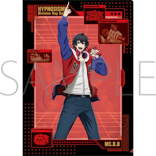 ヒプノシスマイク ヒプマイ コマフィルム 入場者特典 山田一郎