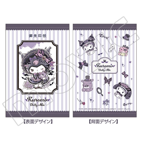 DOLLY MIX クロミ 御朱印帳: キャラグッズ｜ムービック（movic）