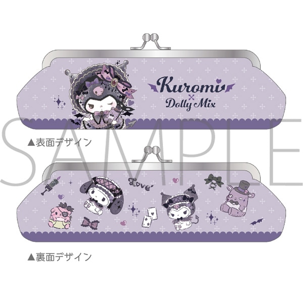 DOLLY MIX サンリオ がま口ペンケース クロミ: キャラグッズ