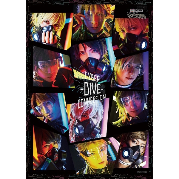 CD】ツキステ。第7幕『CYBER-DIVE-CONNECTION』サウンドトラック