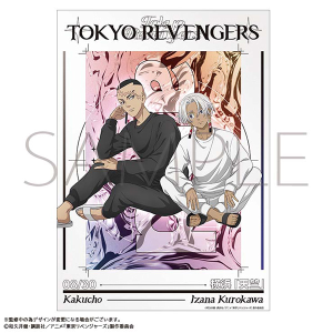 東京リベンジャーズ 東リべ 原画展 黒川イザナ 鶴蝶 クリアカード