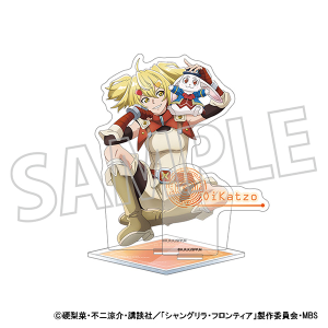 シャングリラ・フロンティア アクリルスタンド サイガ-0: キャラグッズ