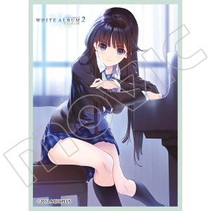 きゃらデッキケースプレミアム WHITE ALBUM2 幸せの向こう側 小木曽 雪