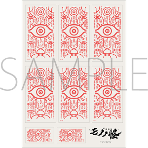 劇場版 モノノ怪 クリアファイルセットB(PV・KV) 1セット 劇場版