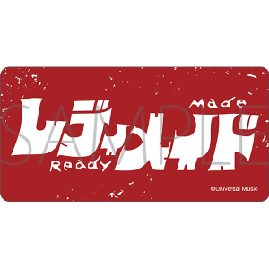 Ado マスクチェーン: キャラグッズ｜ムービック（movic）