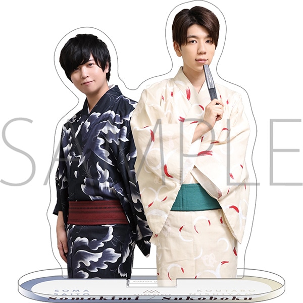 大王グループ アクリルスタンド 健僕＆そま君ver.（西山宏太朗＆斉藤壮