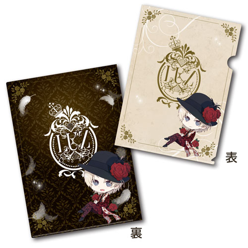 luz Official Website