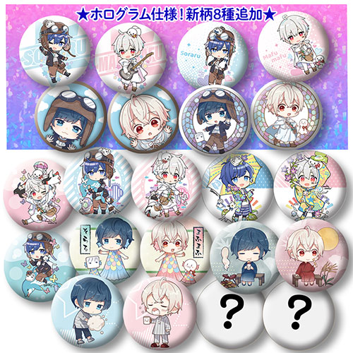 そらる 缶バッジ そらる まふまふ ひき旅 缶バッジ 特典After the