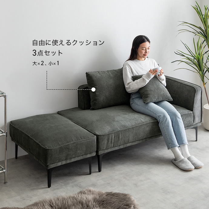 camome様 専用 2シーターソファ 【公式通販】