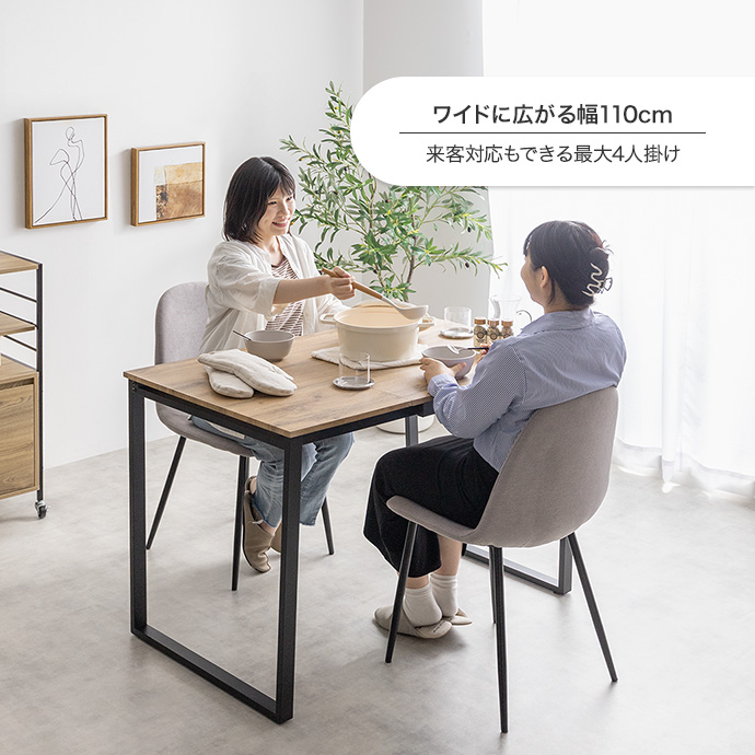 g350026]【3点セット】Orca 伸縮式ダイニングテーブル+チェア2脚