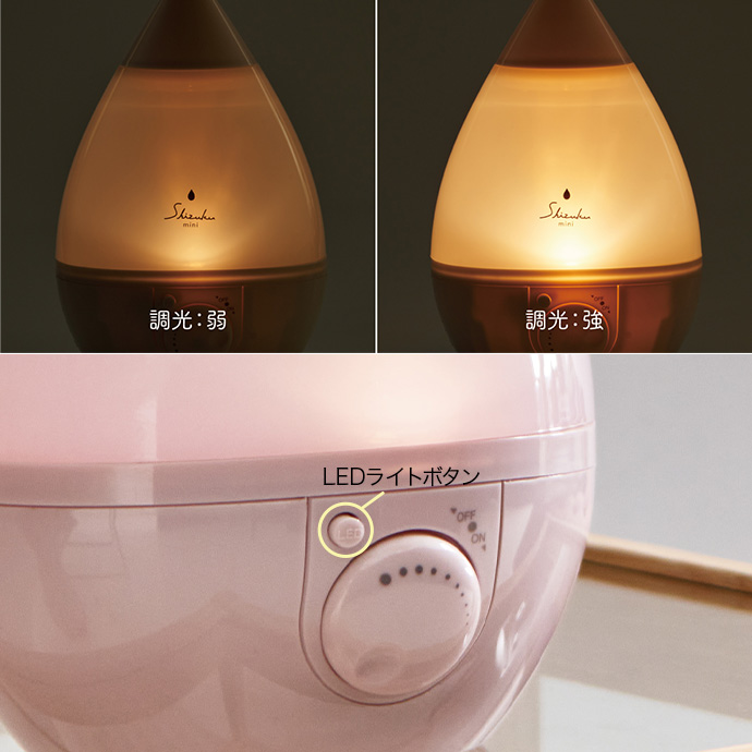 g37291]【容量1.5L】Shizuku mini 超音波式アロマ加湿器 加湿器