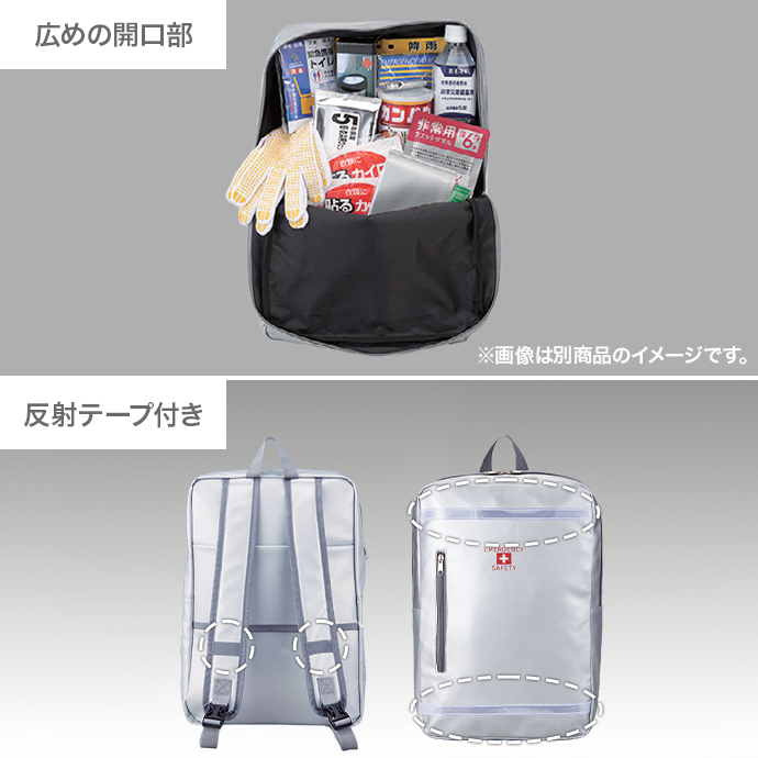 しゅんすけ様② 体調不良時の通院や災害避難用に便利な