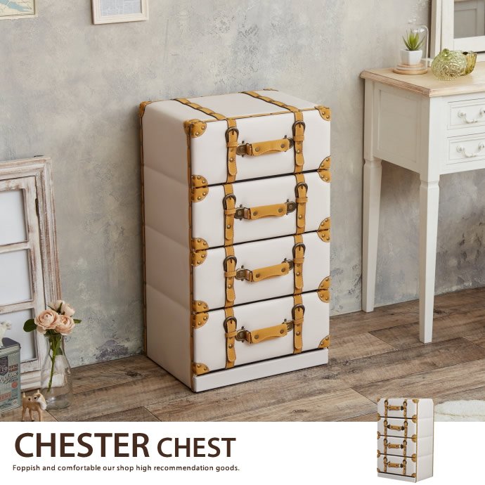 g78037]CHESTER CHEST キャビネット・チェスト | 家具・インテリア通販